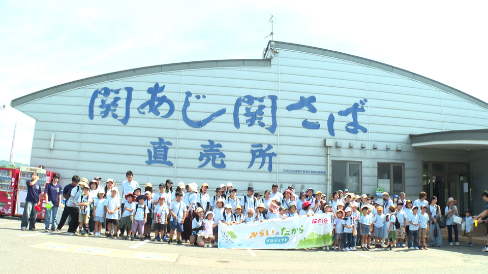 大分県漁業協同組合佐賀関支店裏側ツアー