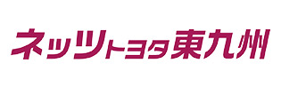 ネッツトヨタ東九州