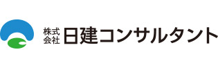 日建コンサルタント