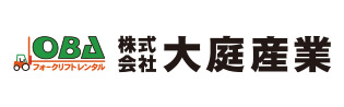 大庭産業