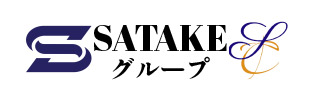 SATAKEグループ