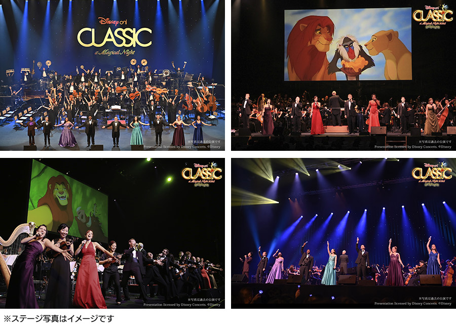 ディズニー・オン・クラシック ～まほうの夜の音楽会 2025