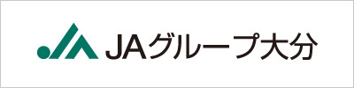 JAグループ大分
