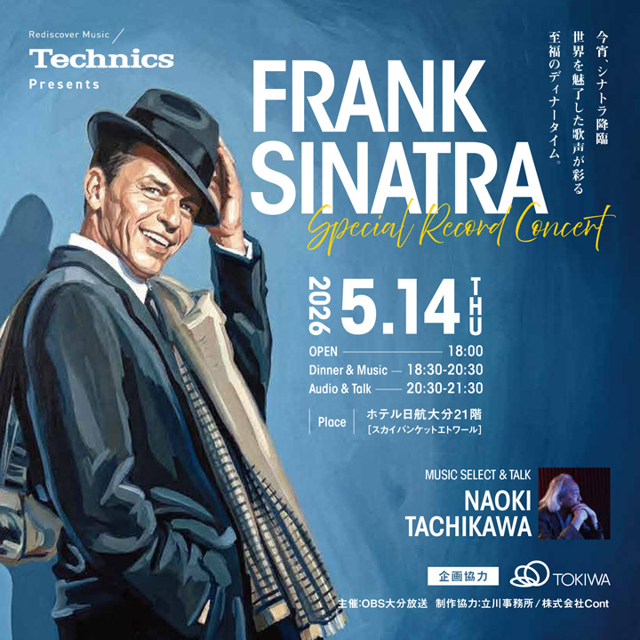 Technics presents「FRANK SINATRA Special Record Concert」