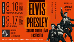 ELVIS PRESLEY Super Audio Live & Cinema