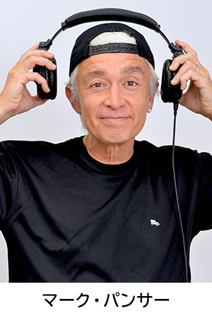 マーク・パンサー