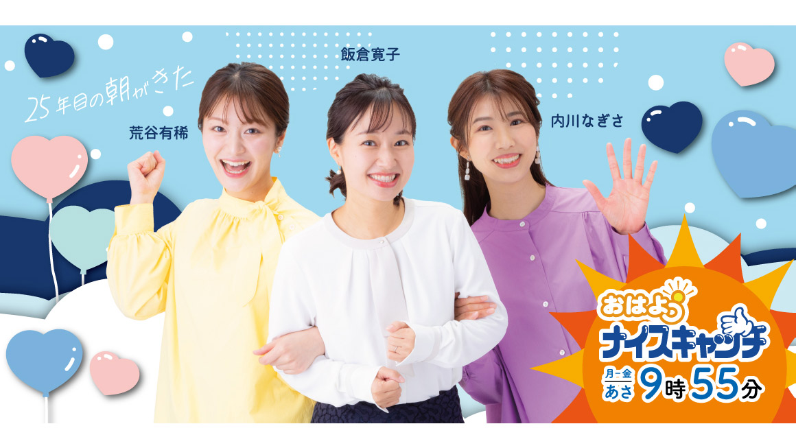 そうです！私が局長です！～日田市隈郵便局編～