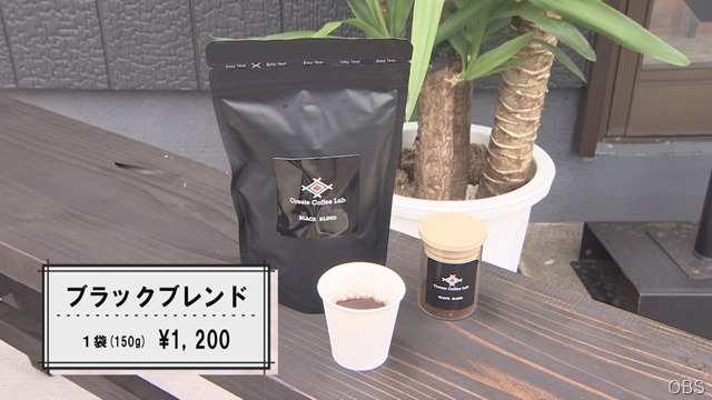 クリエイトコーヒーラボ　コーヒー①