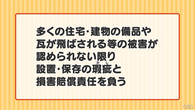 お悩み法律相談