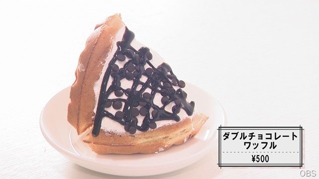 クリームファーム　ワッフルチョコ