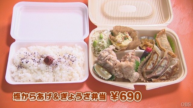 586弁当