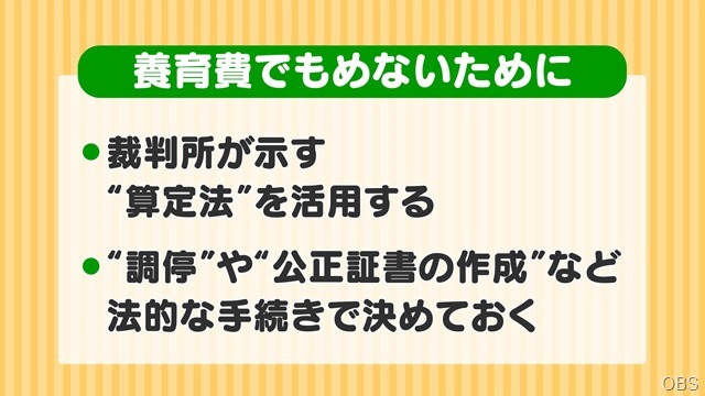 お悩み法律相談