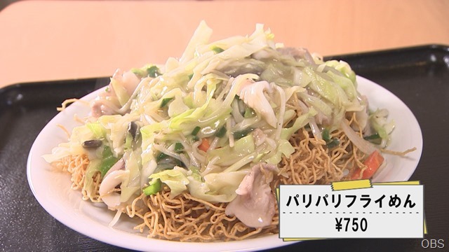 よりみち中華　フライ麺