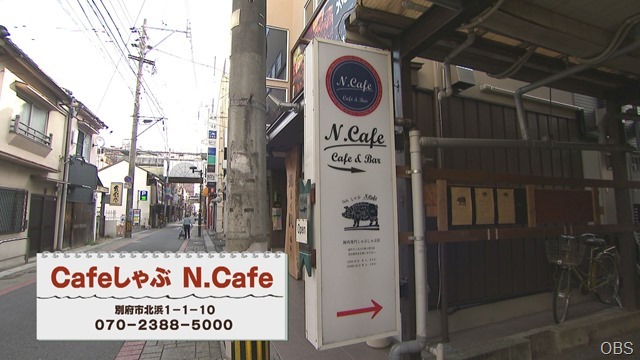 カフェしゃぶNカフェ外観2