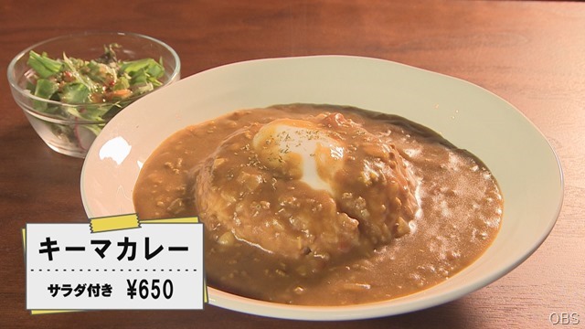 ロイリオン　カレー