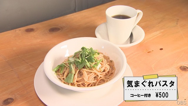 カフェスターモバイル　パスタ