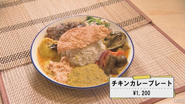 ゴールテイスト　カレー