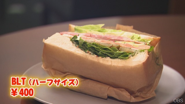 ひまわりBLT