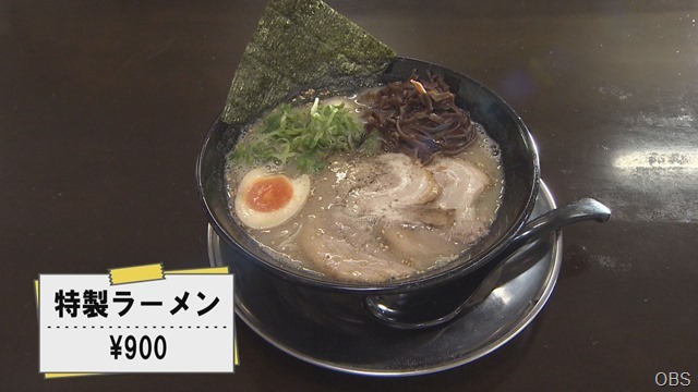 バリ豚ラーメン