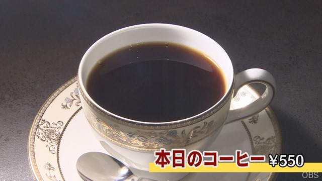 喫茶032コーヒー