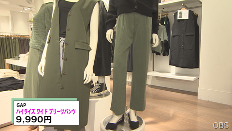 GAP②