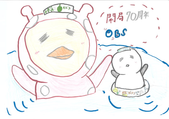 はなちゃんさん（9歳）