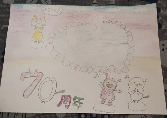いろぴっぴさん（10歳）
