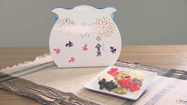 大分のおすすめ土産 - OBSテレビ