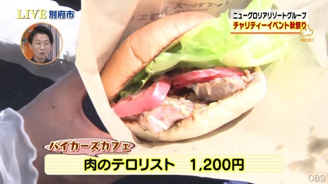 ハンバーガー