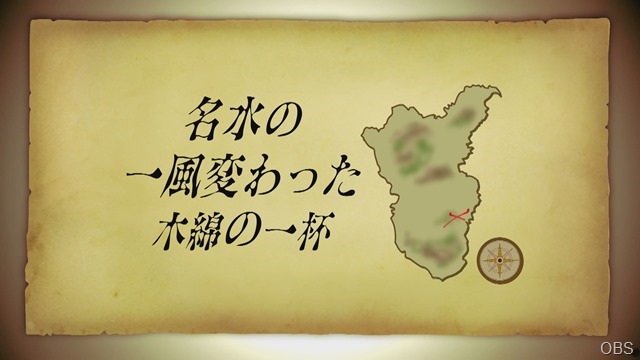 竹田古文書①