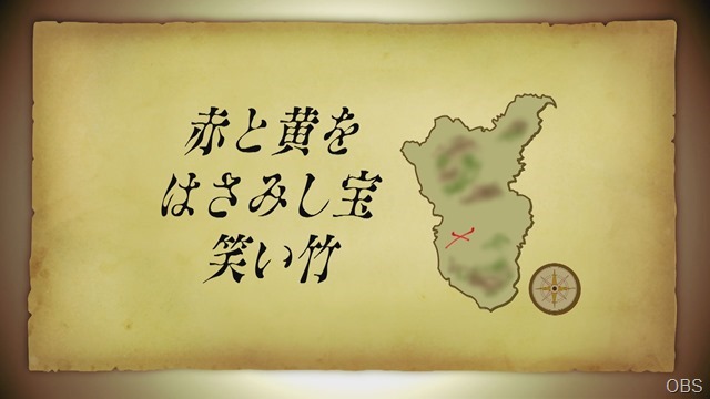 竹田古文書②