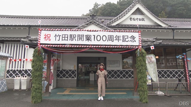 竹田駅