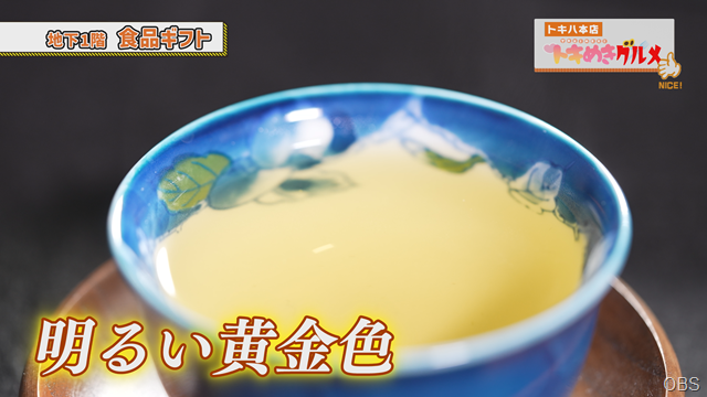 トキめきグルメ (2)
