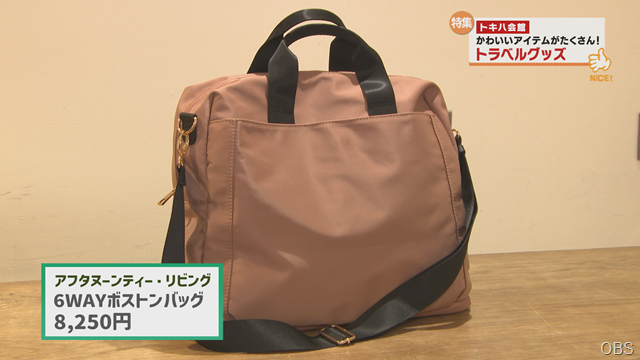 トラベル (1) トラベル (1)
