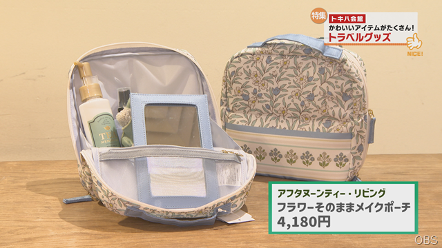 トラベル (2) トラベル (2)