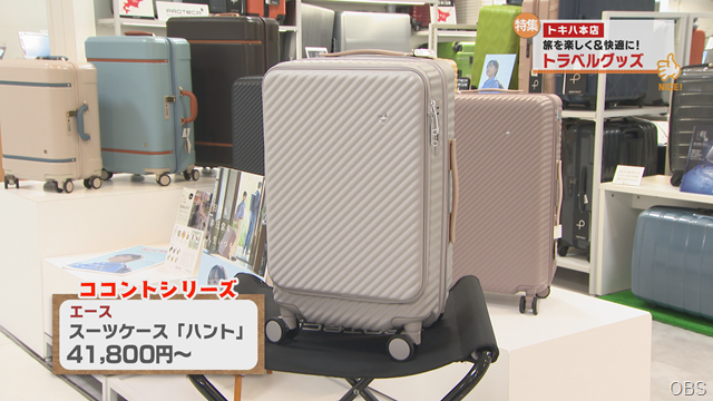 トラベル (4) トラベル (4)