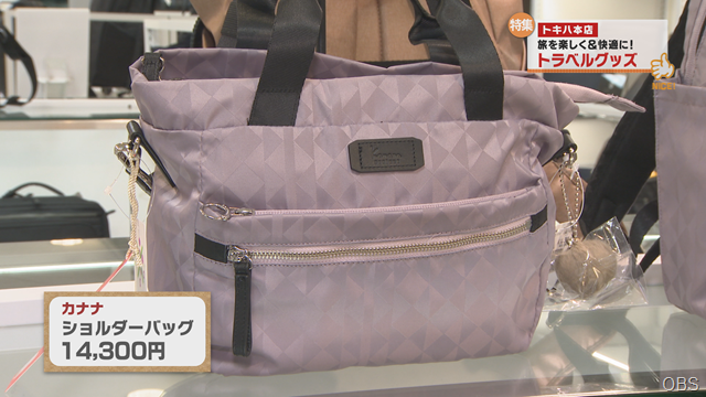 トラベル (5) トラベル (5)