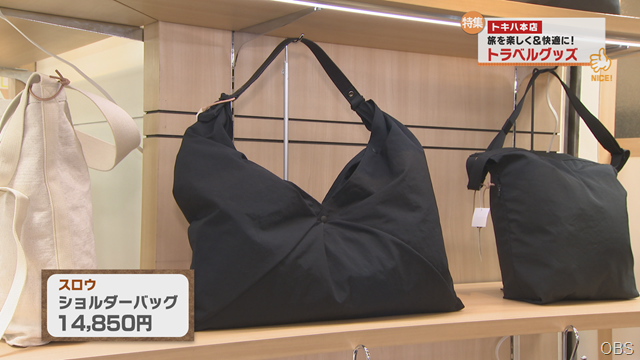 トラベル (7) トラベル (7)