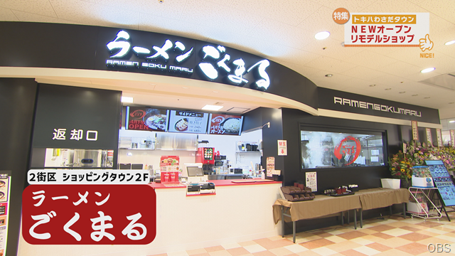 NEW＆リモデル (1)