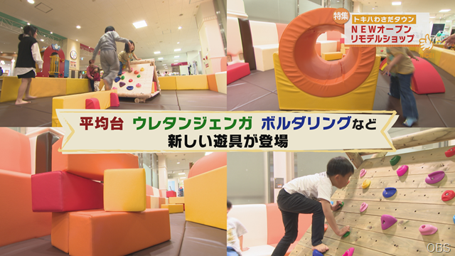 NEW＆リモデル (11)