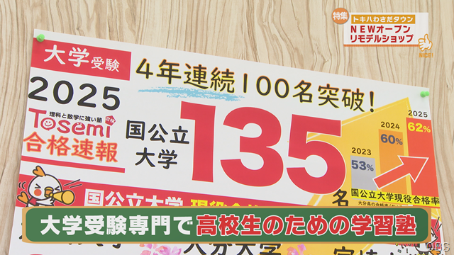 NEW＆リモデル (13)