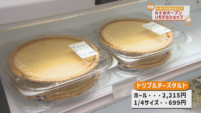 NEW＆リモデル (6)