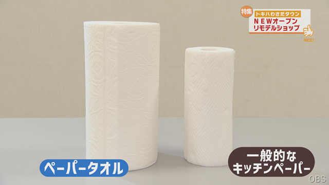 NEW＆リモデル (9)