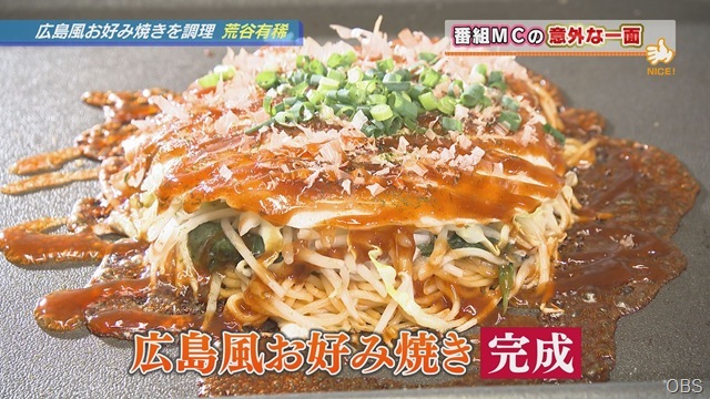 番組MCの意外な一面を披露！（荒谷リポーター）