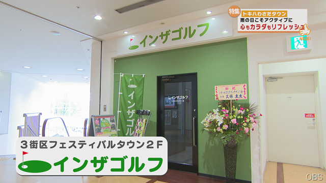 アクティブ (10)