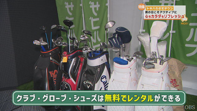 アクティブ (12)