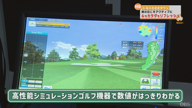 アクティブ (14)