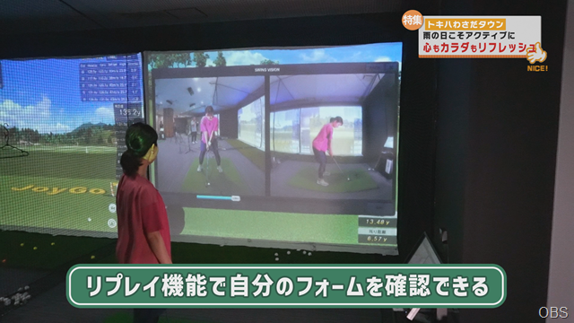 雨の日こそアクティブに☆心もカラダもリフレッシュ