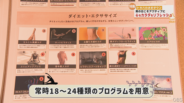 アクティブ (2)