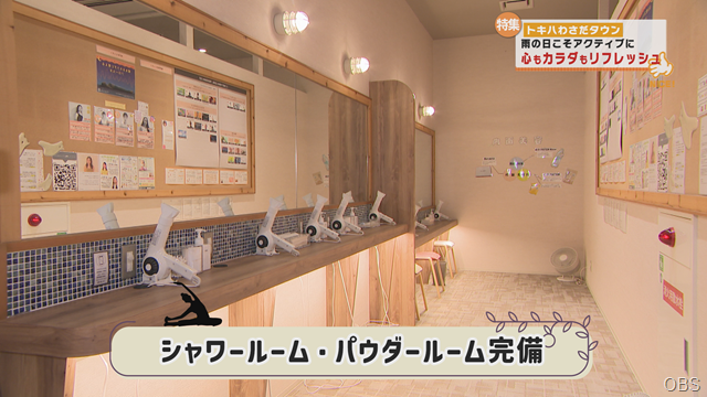 アクティブ (4)